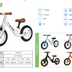 Balance bike 1218N